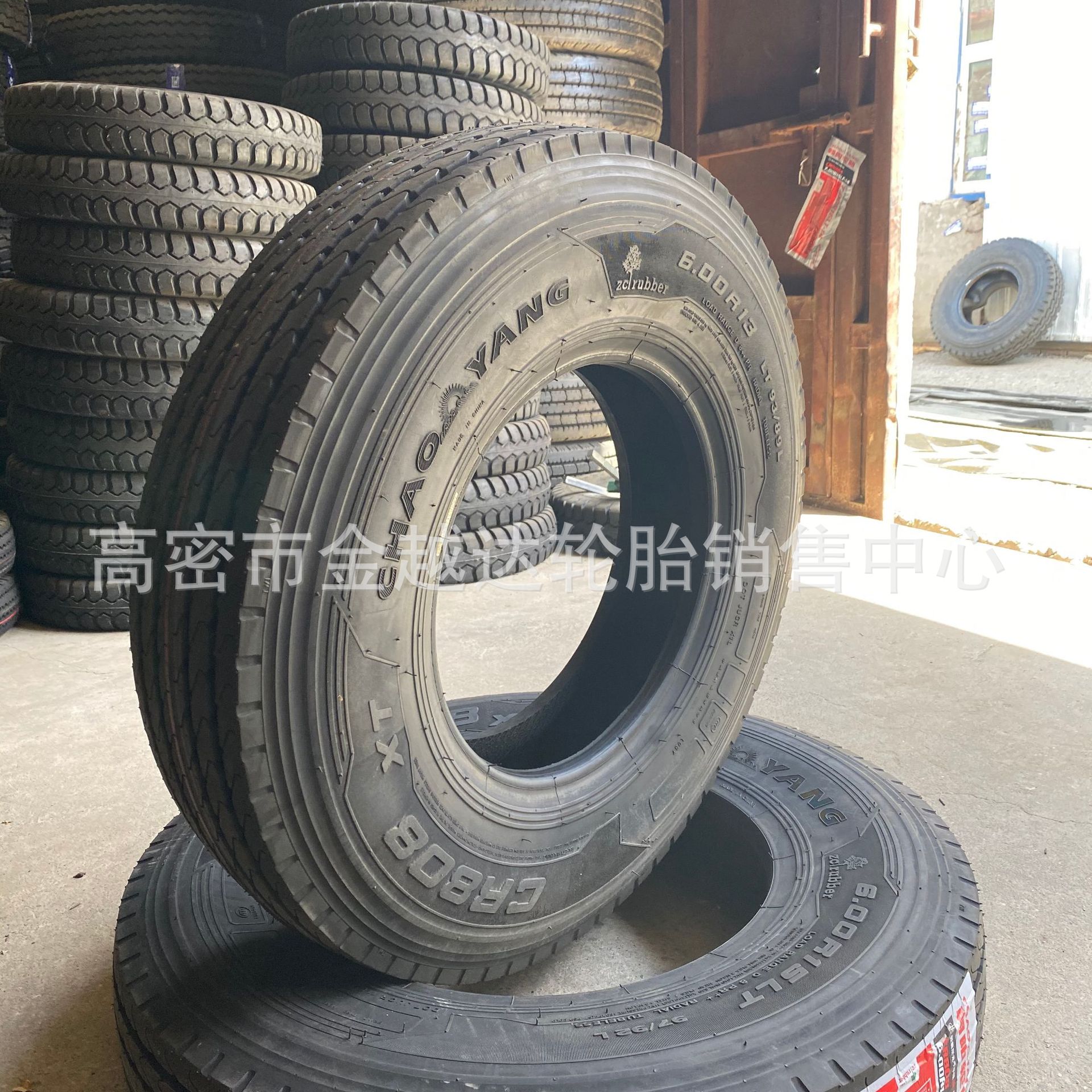 朝阳三角轮胎600R13R14R15 650 700 750R16全钢丝卡货车轮胎