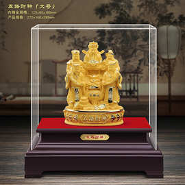 新款绒沙金福禄寿喜财五路财神摆件寺庙佛堂保险公司活动礼品