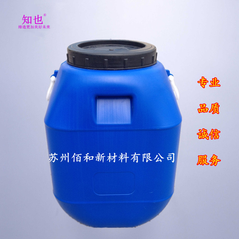 供应水性聚氨酯涂层胶,成膜好,弹性好,耐黄变,高伸长率,手感佳