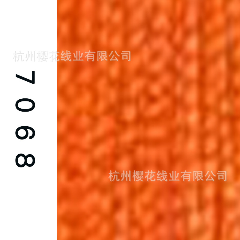 60s/2-7068
