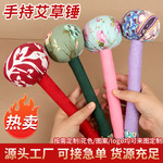 艾草锤手持艾灸锤艾草养生锤老人保健伴手礼品批发艾草按摩锤