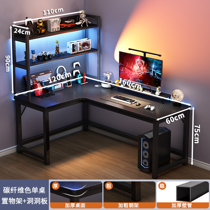 Fibra de carbono 160x120 + estante de placa de agujero izquierdo 110cm