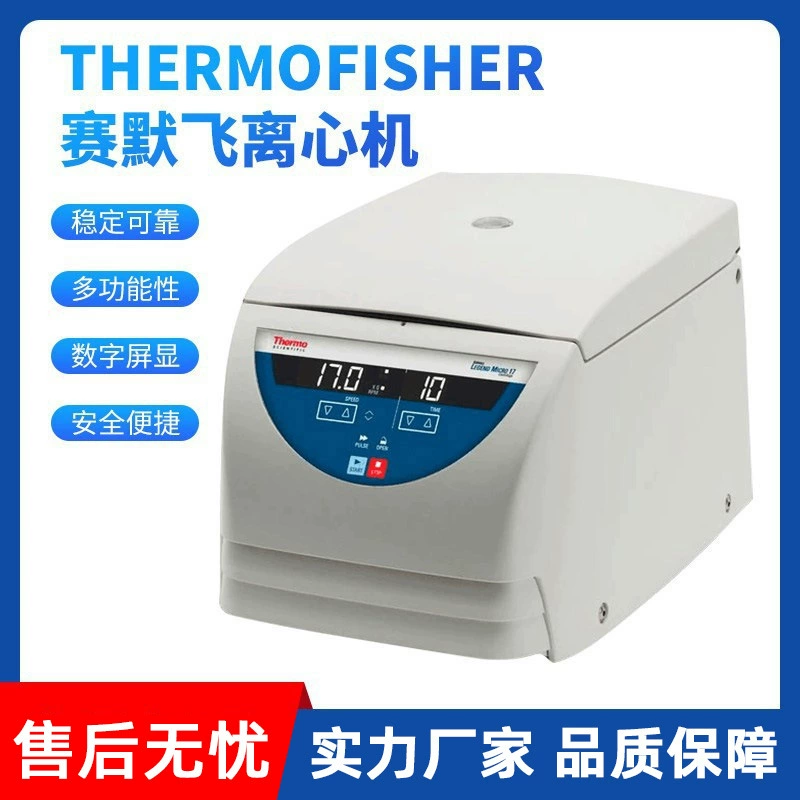 Первоклассный агент American Thermofisher Термо-летающая центрифуга Лабораторная настольная охлаждаемая высокоскоростная центрифуга