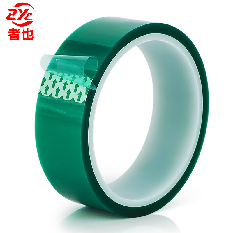 者也 PET绿色耐高温胶带 1卷装 150MM宽*33M长 喷涂烤漆遮蔽胶带P