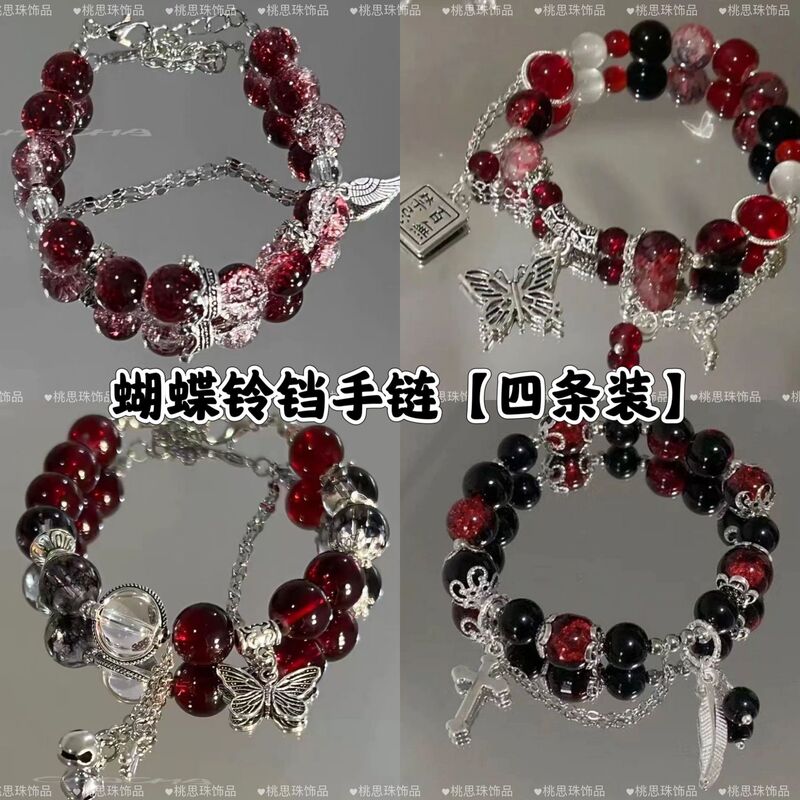 Bell Butterfly Four Dress Scarlet Moisturizing Dream Dark Red Crown Niche Texture Bracelet dark red Tie White