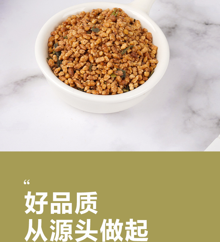 Genmaicha Brown Rice Green Tea (玄米茶) — Japanese-Style Roasted Rice Tea, 200g Jar in use