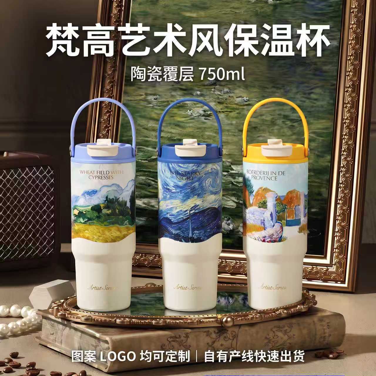 Customized Ice King Cup Thermos with Ceramic Inner Liner, Large Capacity Stainless Steel Tea-Water Separation Cup, Luxurious and High-End Feel
