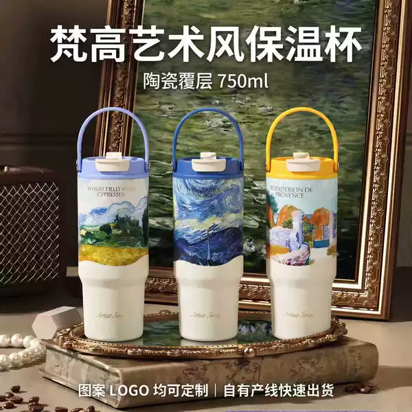 Customized Ice King Cup Thermos with Ceramic Inner Liner, Large Capacity Stainless Steel Tea-Water Separation Cup, Luxurious and High-End Feel