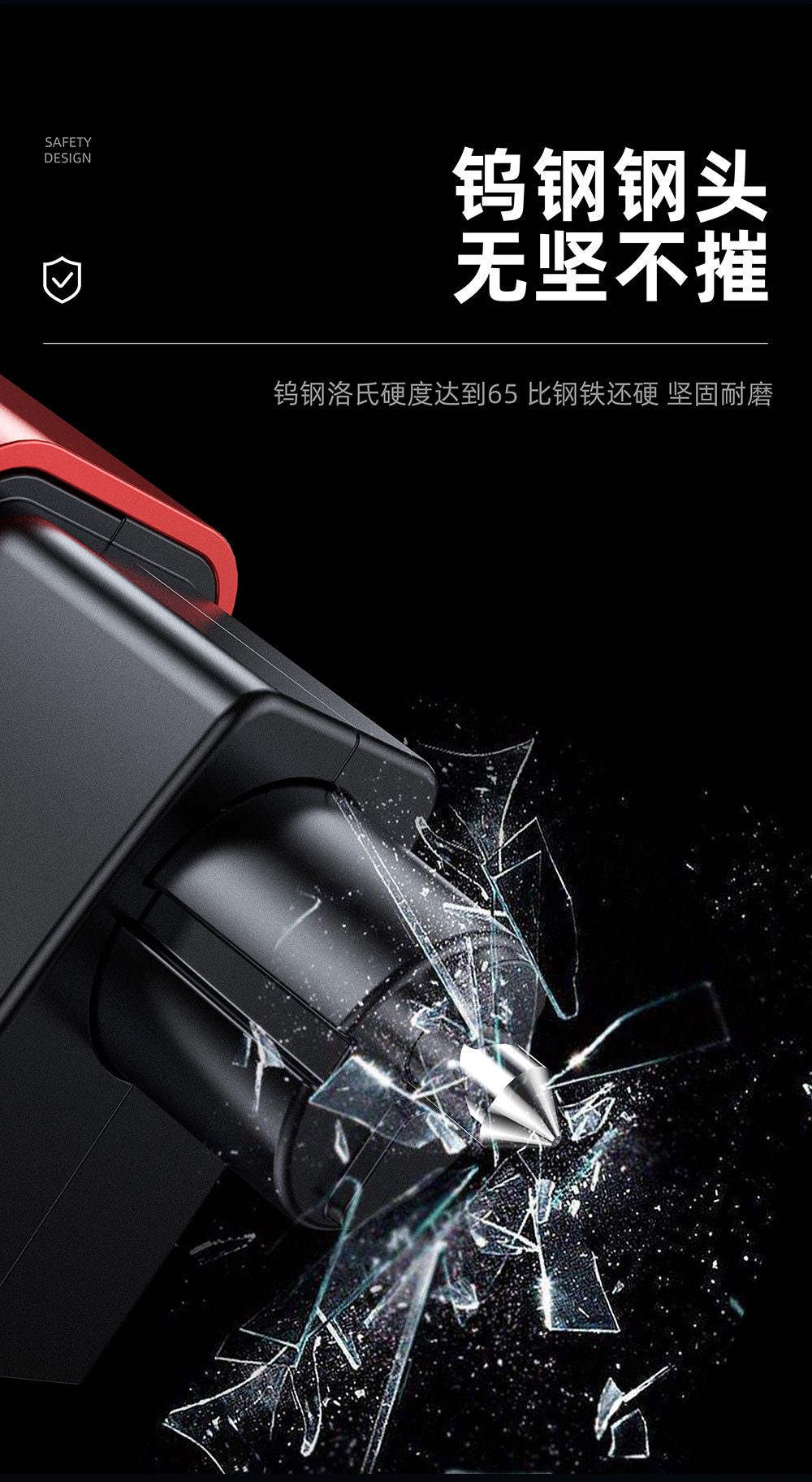 Magnetic suction three-in-one safety hammer multifunctional window-breaking cutter lighting emergency escape rechargeable flashlight window-breaking device