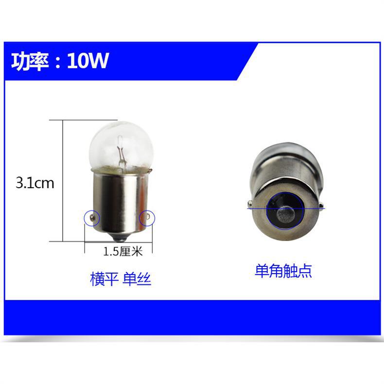 12v24V car truck brake bulb turn signal double filament single filament single tail flat angle single tail high and low foot crooked angle lamp