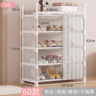 Simple Shoe Rack Dust-Proof Shoe Cabinet Multi-Layer Household Strong and Durable Large Capacity Rental House Dormitory Storage Simple Shoe Cabinet
