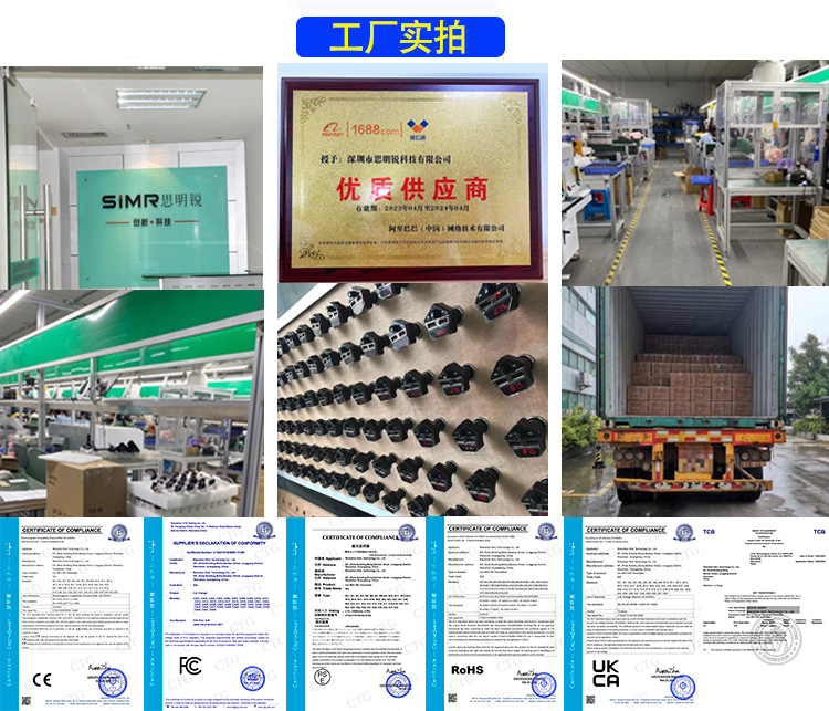 详情页公司介绍2_