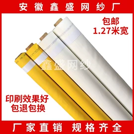 滤网;印刷耗材;滤片
