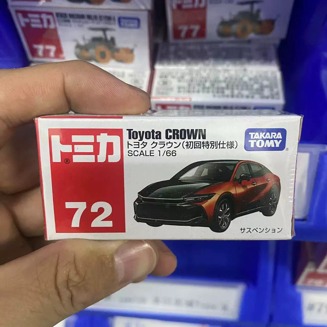 Takara tomy, nissan, honda, металлическая игрушечная машинка, модель машины, оптовая продажа