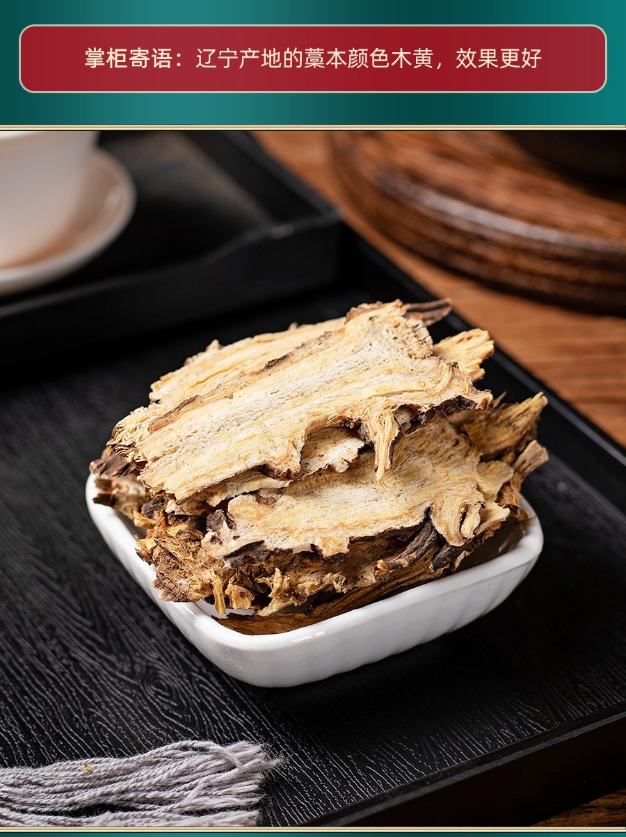Gaoben Dried Ligusticum Root Slices 100g Traditional Chinese Herb for Decoction and Herbal Tea specifications