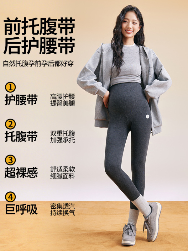 2025新款孕妇鲨鱼裤孕期大码外穿托腹瑜伽裤高腰提臀鲨鱼打底裤|undefined