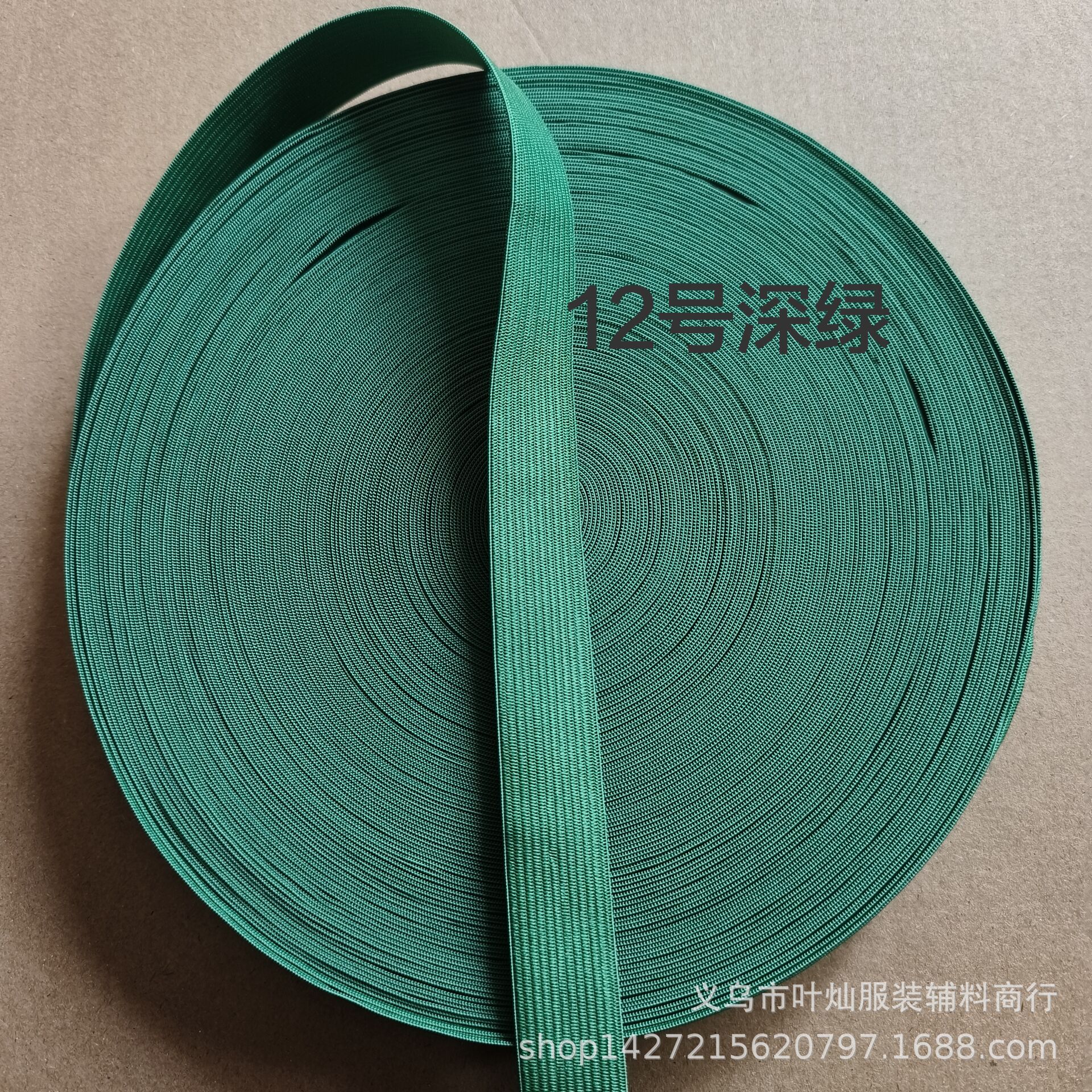 2cm 12 다크 그린 * 40 미터
