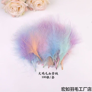 �S��ֱ�N���uëѪ�ܽq��ë8-12cm��ˇƷDIY�Ʒ�ֹ����