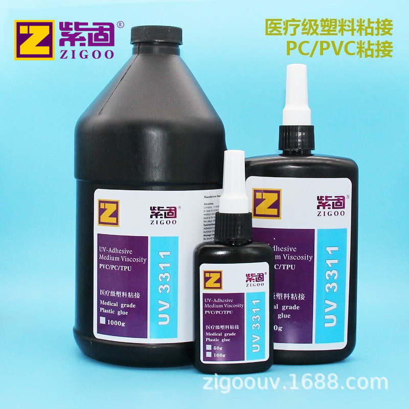 PC、PVC、TPU医疗级塑料粘接UV胶水紫固无影胶紫外线透明替代3311