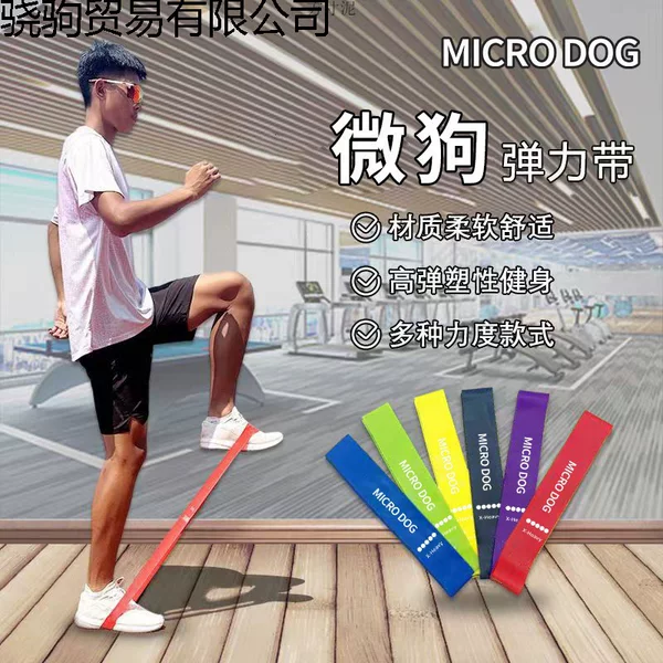 Resistance bands for track and field, leg training, sports training, elastic rings for arm exercises, warm-up exercises, basketball, and explosive power training