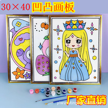 ��͹�����l30*40��͹���w���僺ͯ�T�f��ɫ��ҹ�й��@�[���[�ؔ�