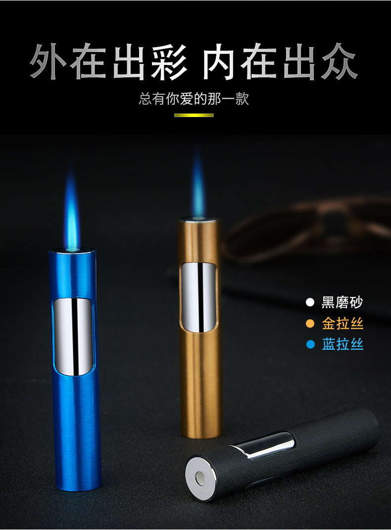 DB-073蓝焰直冲圆柱型防风打火机充气炫酷潮流男个性按压式打火机-阿里巴巴