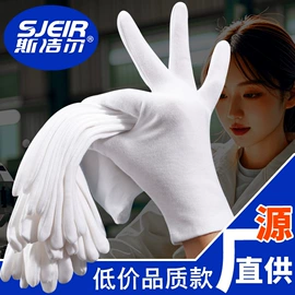 防静电鞋;防静电服;通用手套