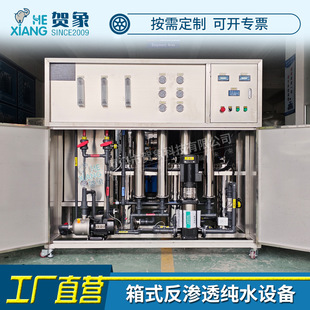 ��ʽ�μ����B͸��ˮ�O��1ʳƷ�ИI�����^�V����ֱ�һ�w��ˮ��2��