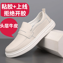 头层牛皮男士皮鞋透气不臭脚休闲鞋真皮男鞋一脚蹬