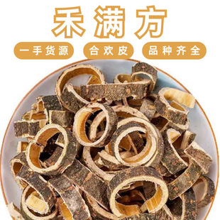 �ϚgƤ500g�ɺϚgƤ�ϻ�Ƥҹ��Ƥ�ϚgľƤԴ�^�S�ҺϚgƤ���l���l