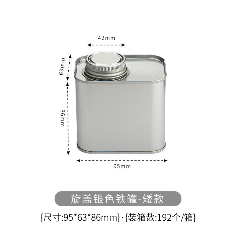 防湿密封コーヒー豆缶ブリキ缶 100 グラム印刷可能なロゴ茶穀物金属包装|undefined