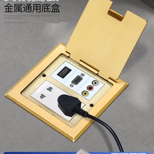Jipu multimedia copper ground socket open HD audio and video optical fiber welding-free audio network VGA ground plug