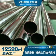 s31608不锈钢卡压管食品级不锈钢冷热水管小区改造304不锈钢水管