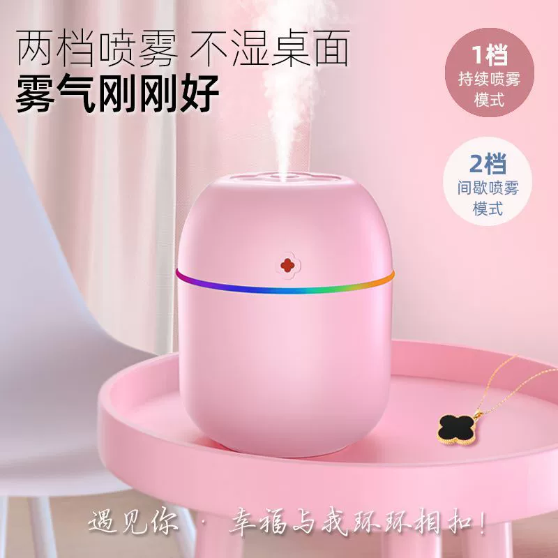 Humidifier, mute handheld small ultrasonic aroma diffuser, new collection, four-leaf clover
