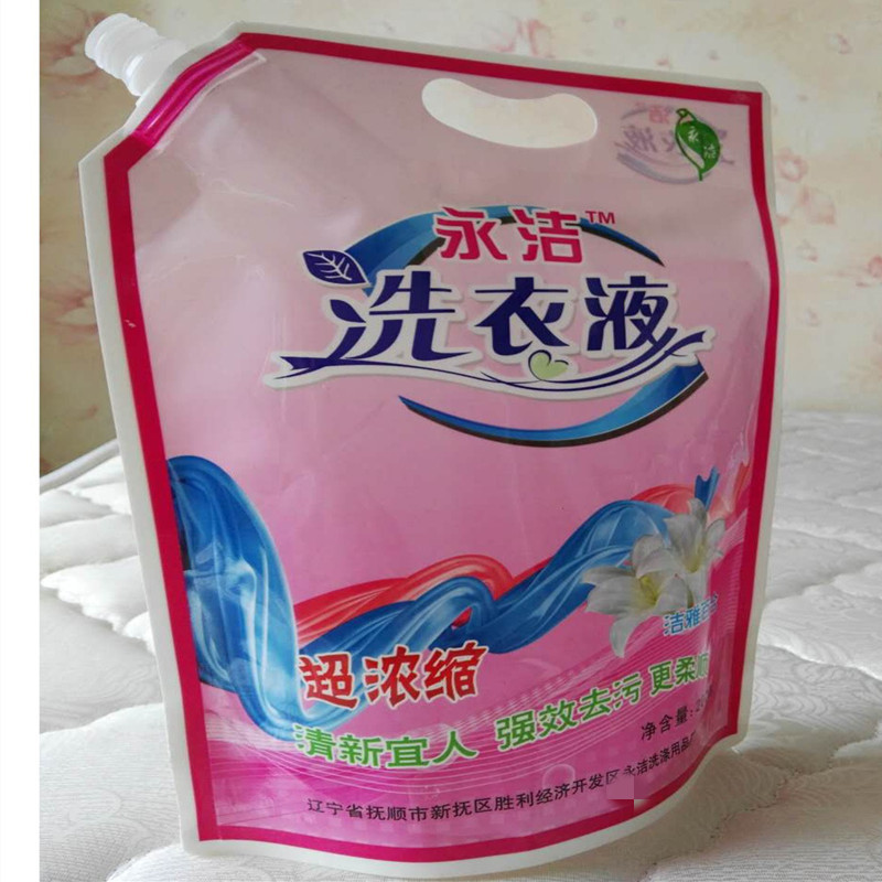 【厂家制作】洗衣液吸嘴袋 自立袋 食品包装袋 塑料包装复合袋子