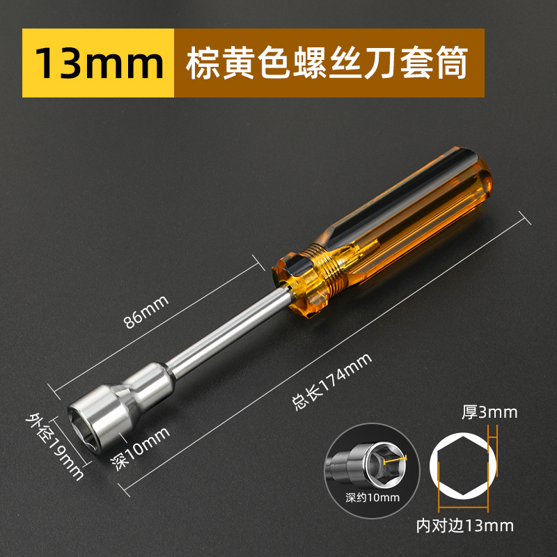 Destornillador de manga Bangyuan H5.5 7 8 Juego de herramientas de destornillador de manga de tuerca hexagonal de alta calidad