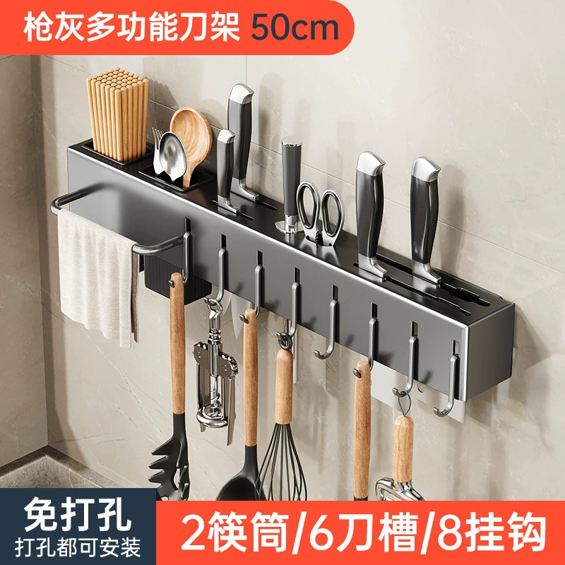 Держатель ножей на кухню полигональная сетка для chopsticks, рамка хранения инструментов, встроенная труба для chopsticks, настенная установка без прокола