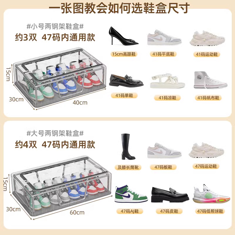 免安装家用透明鞋子收纳盒杂物加厚钢架可折叠收纳箱床底收纳鞋盒|undefined