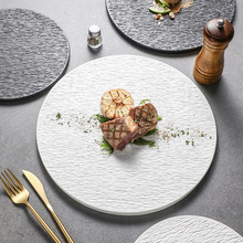 陶瓷平板盘创意蛋糕盘圆形平盘甜品盘西餐盘子托盘高级感牛排餐盘