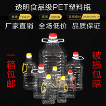 ͸������ƿ��Ͱ��Ͱ�Ɖ�ʳ����Ͱ�����͉� 5L2.5L1L�и�