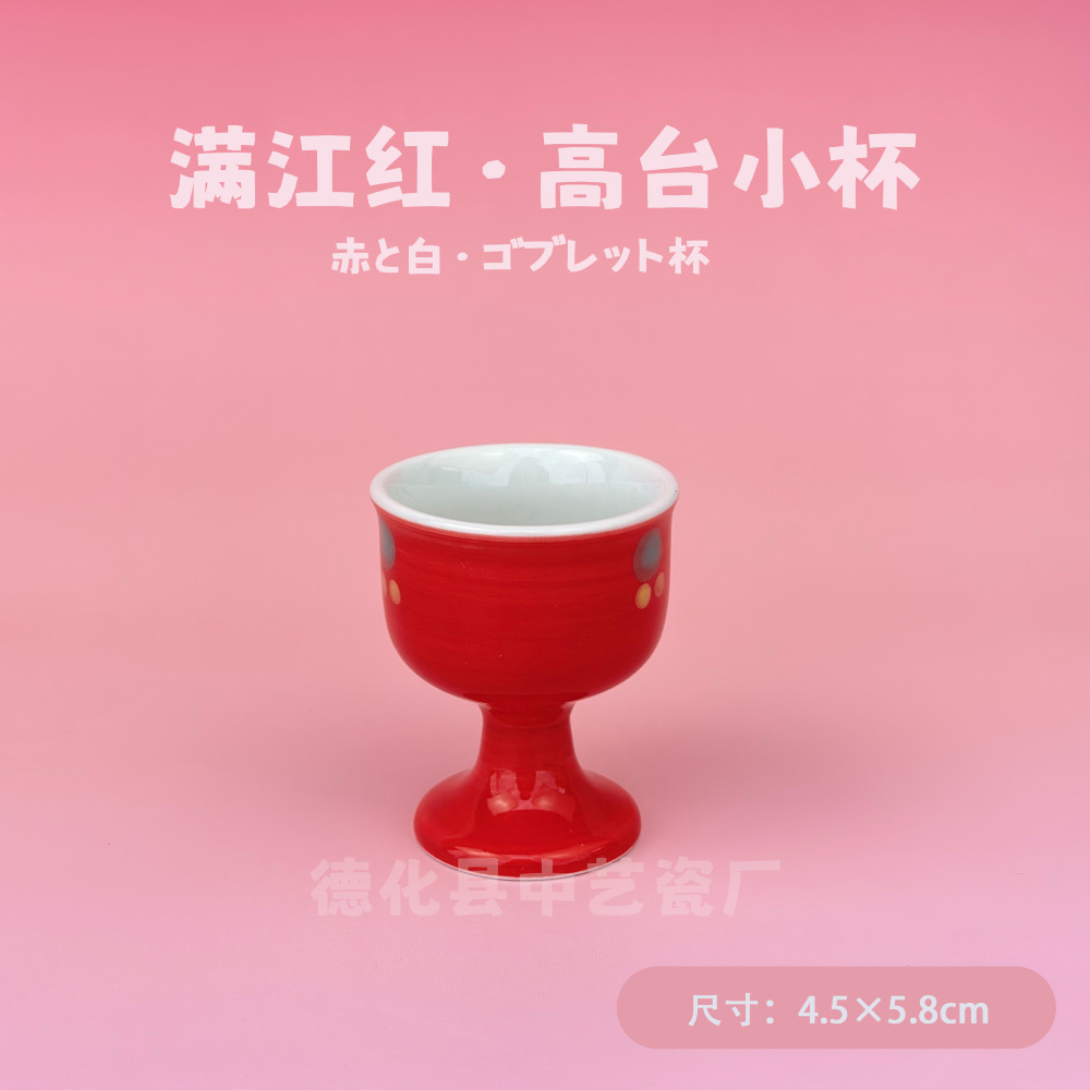 아나토