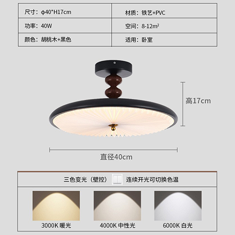 Protector de ojos de nuez espectral lámpara de protección de ojos de 100 pliegues antiguo estilo medieval estudio lámpara de techo de melocotón minimalista sala de nuez completa
