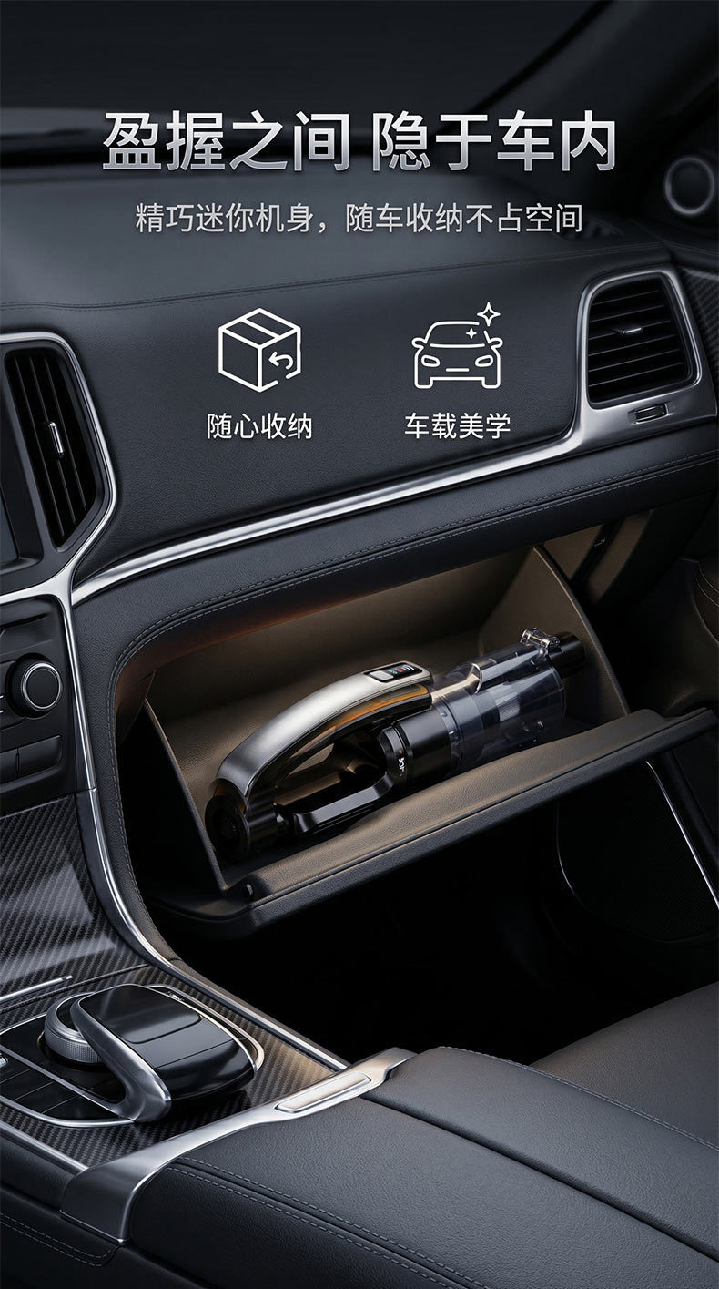 Car-mounted vacuum cleaner, handheld wireless, dual-use for car and home, portable, rechargeable, for floor hair and debris cleaning, cross-border