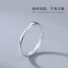 Moebius matching ring for men (about 1.6g)