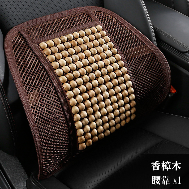 Bead Car Seat: Qìchē Cool pad - camphor-wood-lumbar-support