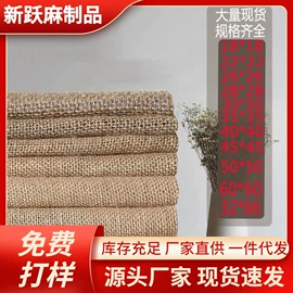 黄麻面料;麻布袋;吸水膨胀袋