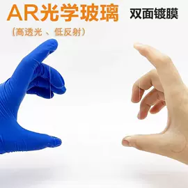 深加工玻璃;玻璃加工;灯具玻璃