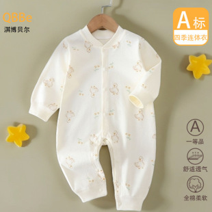 Cotton Baby Jumpsuit Spring and Autumn Long-sleeved Home Climbing Clothes Pajamas Casual Hakayama Outfit