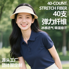 polo衫定制冰感纤维工作服印字logo工服短袖订做工衣服装定做刺绣