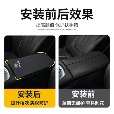 Suitable for Audi: Armrest box pad